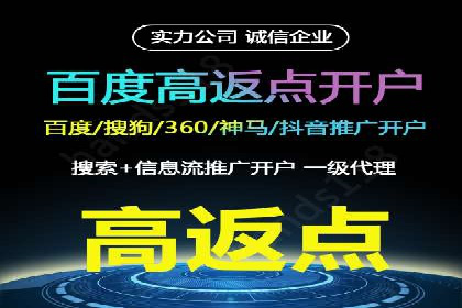 某企业sem代运营机构合作全记录：从零到一的突破